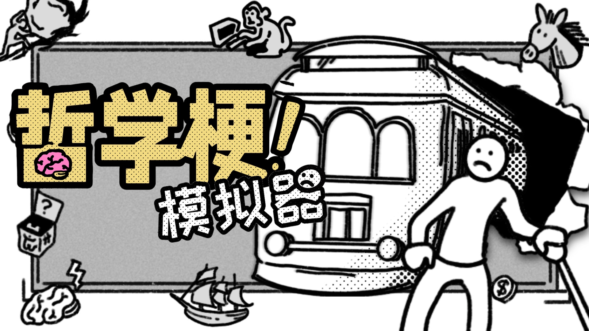 不發游戲改做音樂？Gamera Games發布六周年特別單曲《鬧！鬧！NOW!》