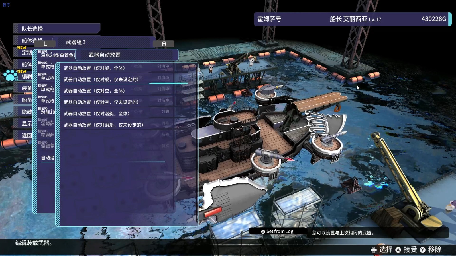Gamera將發(fā)行美少女航海RPG《海天貓貓船 BUCCANYAR》 中文更新后價格將永降