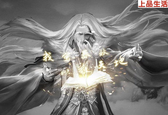 雪中悍刀行黃龍士結局