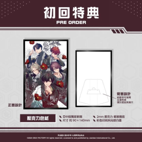 《天獄亂鬪 -strayside-》亞洲中文獨家加強限定版內容公開