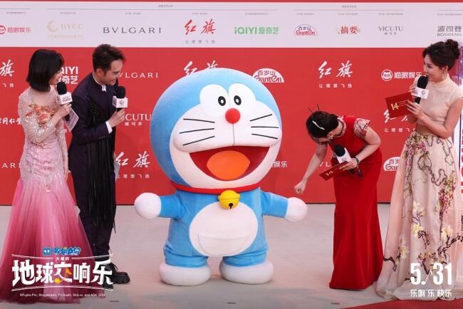 哆啦A夢驚喜空降北影節 音樂風暴席卷紅毯 5.31樂響“樂”快樂