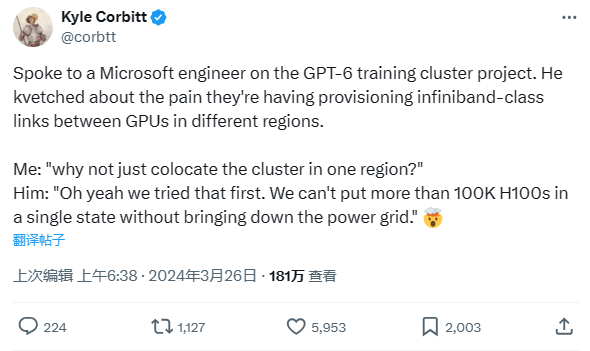 AI正在“吸干”全球電力！更可怕的事還在后面