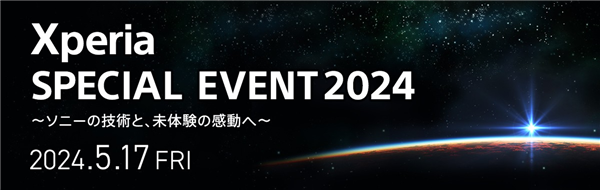 祖傳4K帶魚屏被砍掉了！索尼Xperia 1 VI官宣