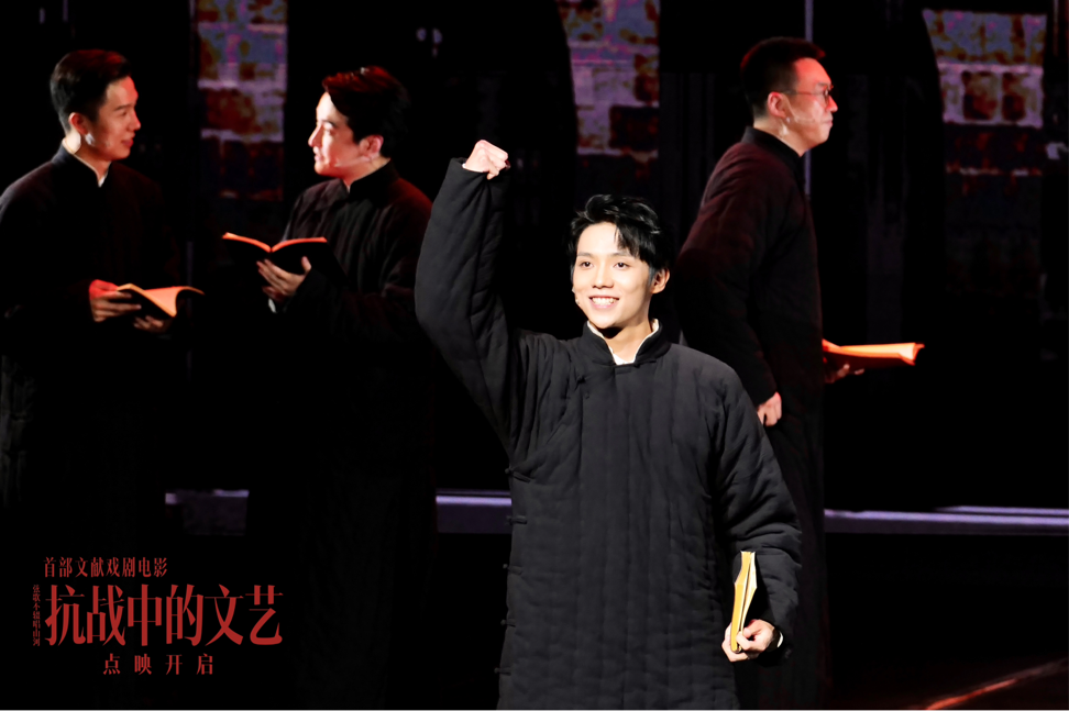 電影《抗戰(zhàn)中的文藝》開(kāi)啟點(diǎn)映 四大看點(diǎn)熱血致敬中國(guó)文藝力量！