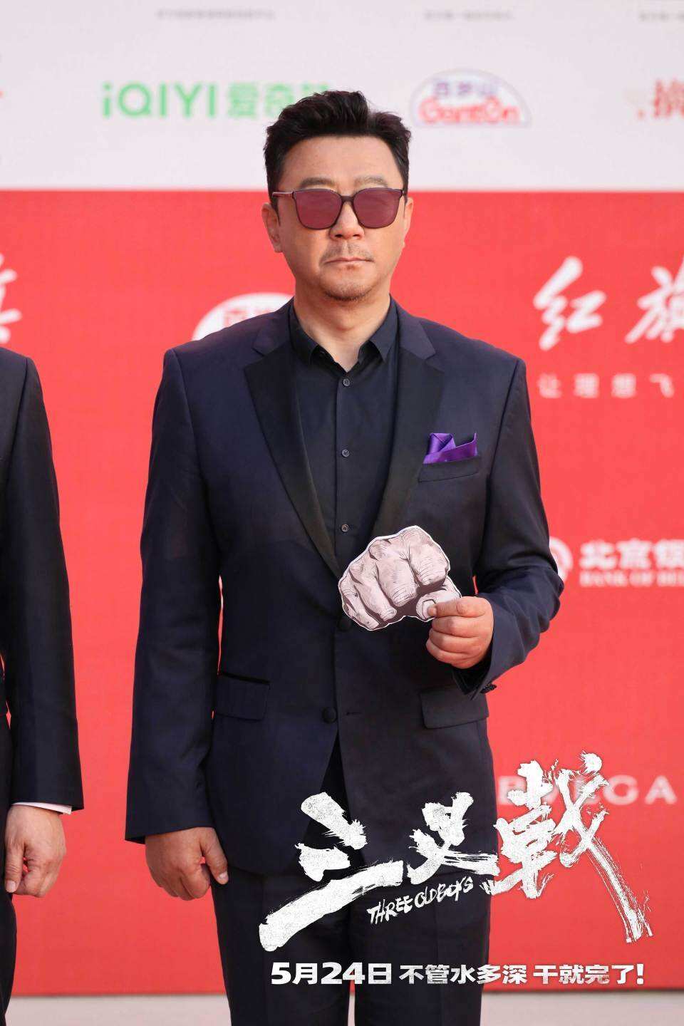 電影《三叉戟》5月24日熱血上映 黃志忠姜武郭濤北影節齊聚重拳出擊