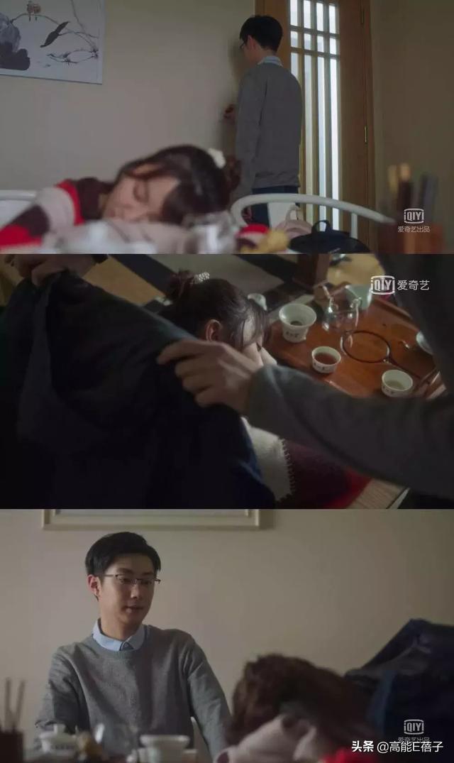 終于有一部劇來教我們?nèi)绾握剳賽哿耍ńK于有一部劇來教我們?nèi)绾握剳賽哿耍?20)