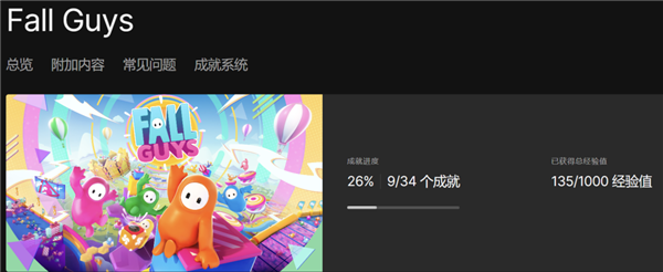 索尼把靈魂系統搬到了PC上 買PS5的理由又少了一個