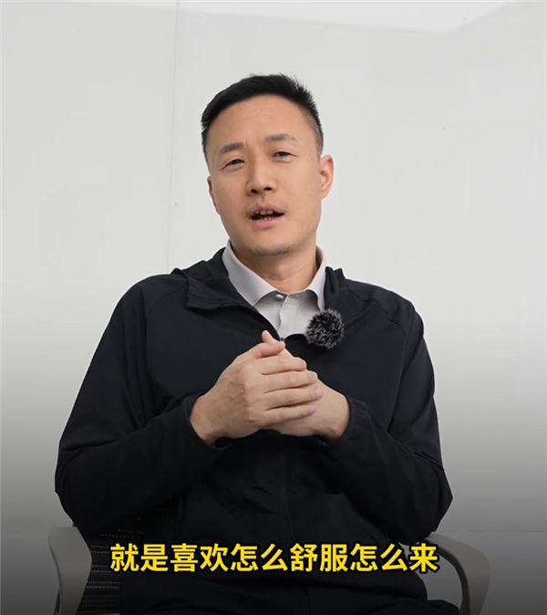 哪吒CEO張勇致歉：對雷軍十分尊重 沒有影射的意思