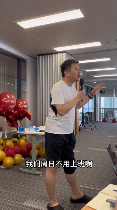 張雪峰宣布公司五一不調休：上班時間還調整到11點