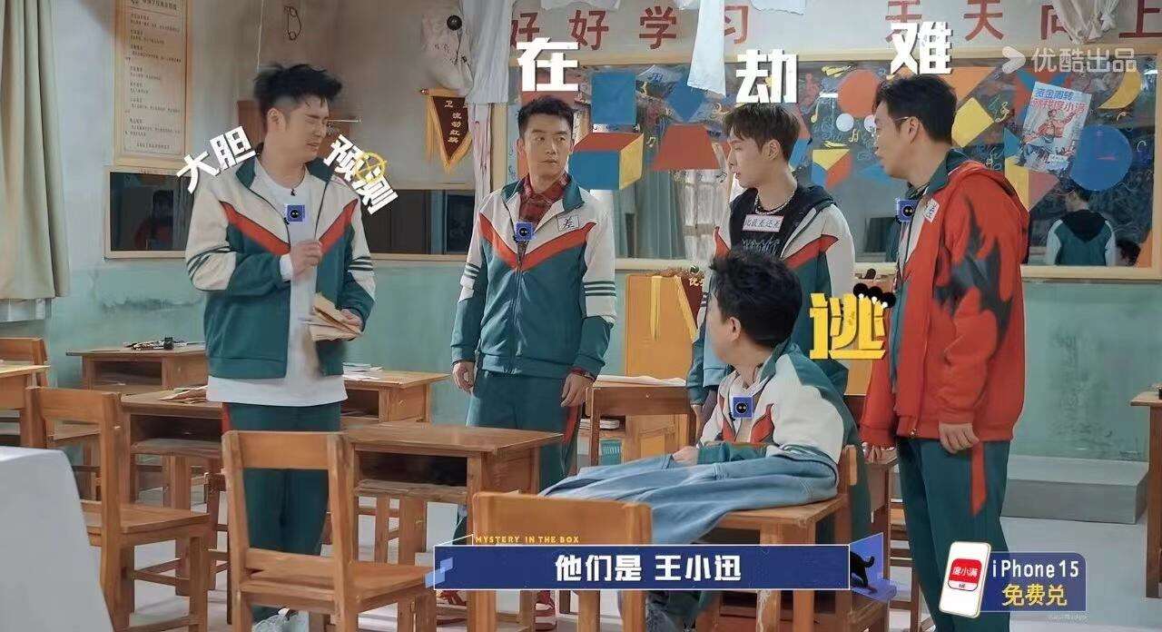 娛樂多元時代下的創新驅動，優酷綜藝為行業提供新燃料