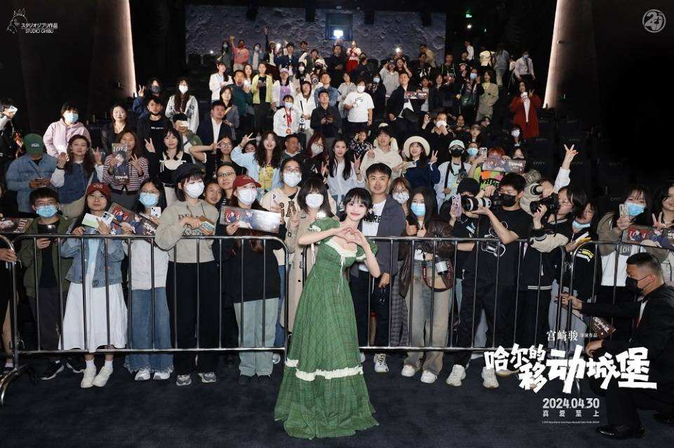 于適田曦薇現身《哈爾的移動城堡》首映，宮崎駿佳作五一赴約