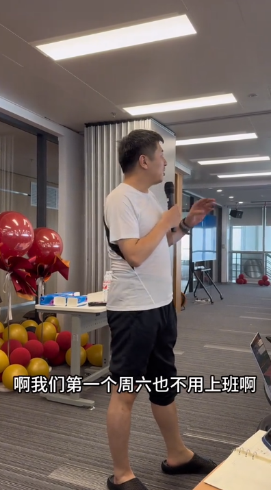 張雪峰宣布公司五一不調休：上班時間還調整到11點