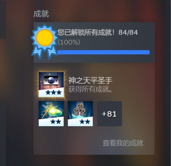 索尼把靈魂系統搬到了PC上 買PS5的理由又少了一個