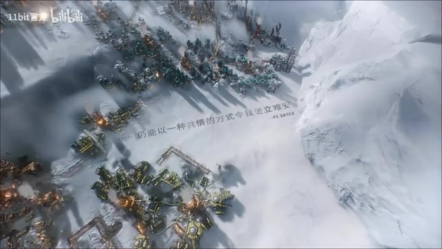 《冰汽時代2》測試版榮譽預告片 7月26日發售