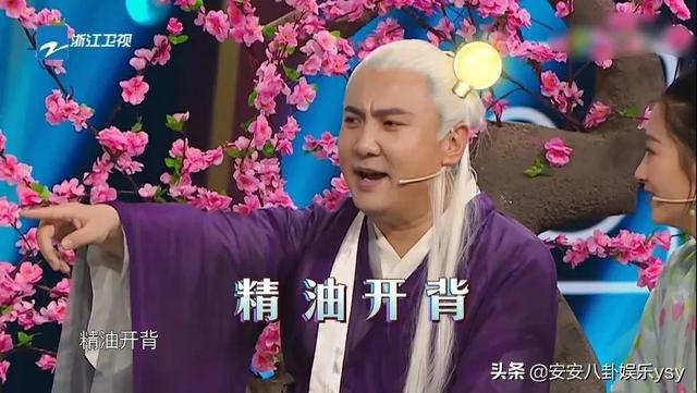 仙俠《王牌》華晨宇古裝扮相顏值爆表，宋亞軒狀態讓人擔心（仙俠王牌華晨宇古裝扮相顏值爆表）(3)
