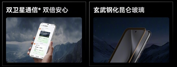 5499元起！華為Pura 70/Pro+正式開售：配置看懂