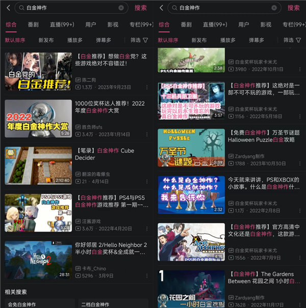 索尼把靈魂系統搬到了PC上 買PS5的理由又少了一個