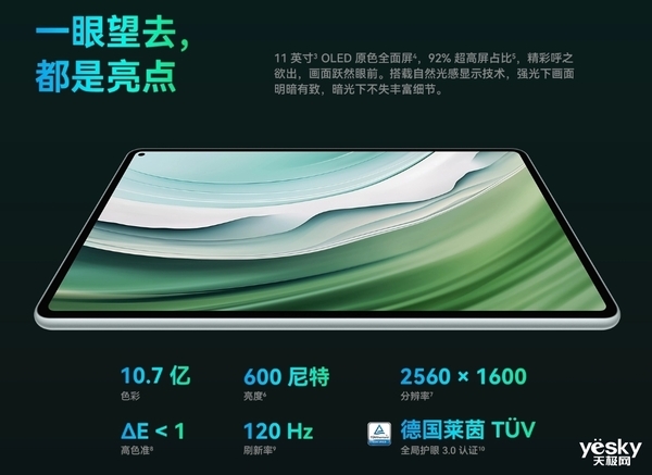 蘋果的三年之期已到！你的下一臺電腦可以不是電腦了嗎