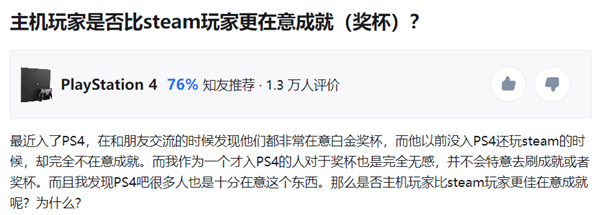 索尼把靈魂系統搬到了PC上 買PS5的理由又少了一個