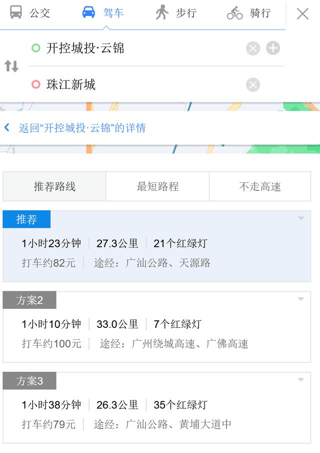 廣州黃埔長(zhǎng)嶺居新盤(pán)哪來(lái)的自信 地價(jià)8千 ，房?jī)r(jià)6萬(wàn)（廣州黃埔長(zhǎng)嶺居新盤(pán)哪來(lái)的自信）(4)