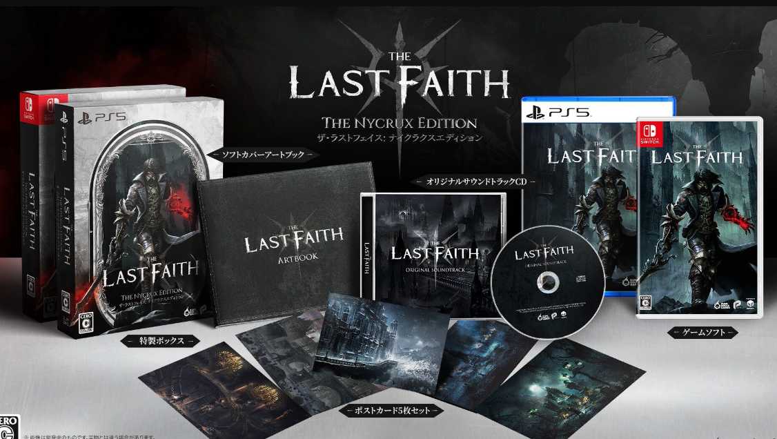 《最后的信念》實體版7月4日登陸PS5/Switch 銀惡城類魂