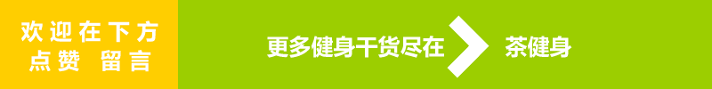 手臂塑形燃脂訓練方案，5個動作暴汗燃爆手臂肌肉，高強度瘦手臂（手臂塑形燃脂訓練方案）(14)