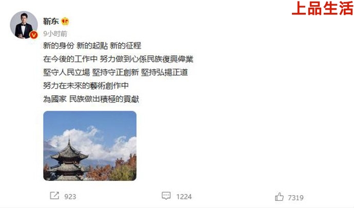 ?接任中國煤礦文工團(tuán)副團(tuán)長