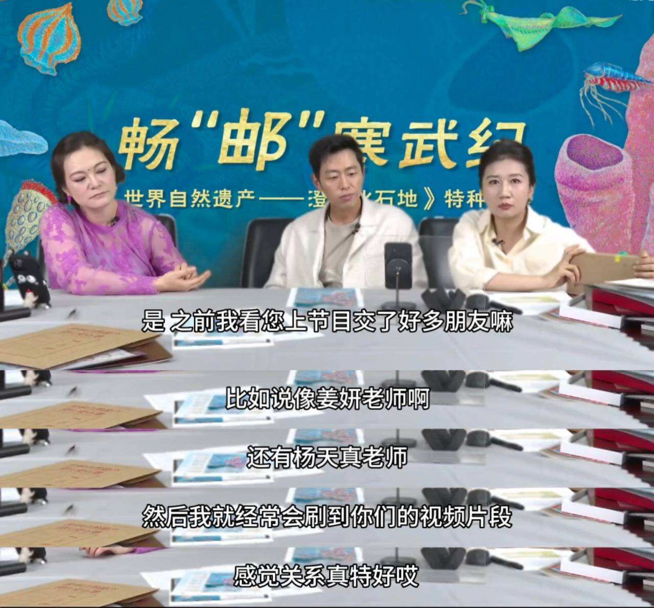 水哥王昱珩參與設計郵票正式發行 直播辟謠戀情：無中生有