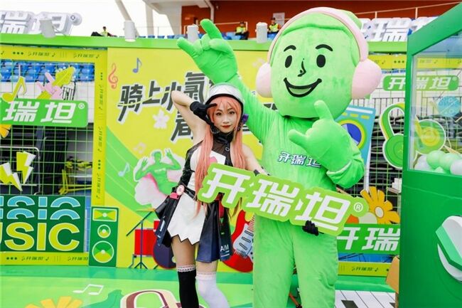 愛瑪 x 開瑞坦丨這場春天和音樂完美碰撞的追星音樂節落幕啦～