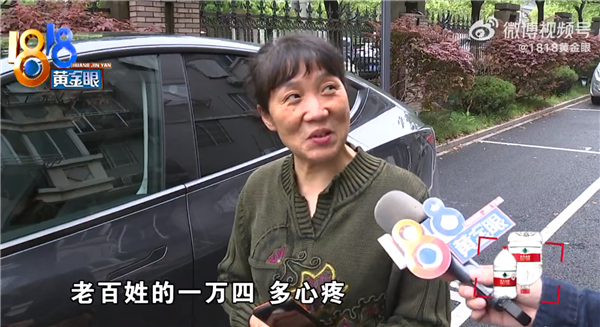 提車三天特斯拉中國突然降價一萬四 車主：太疼了！