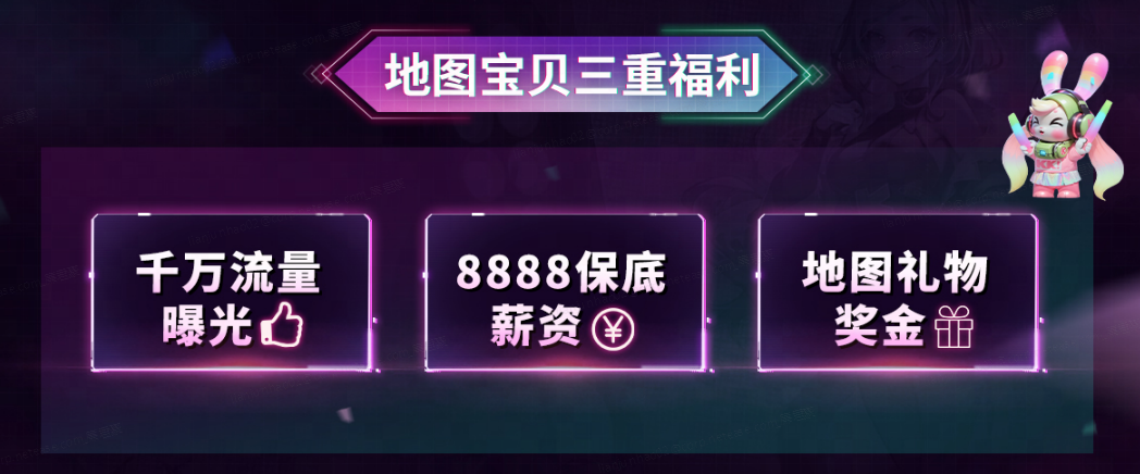 KK官方對(duì)戰(zhàn)平臺(tái) KKB48招募計(jì)劃開啟，地圖寶貝由你決定！