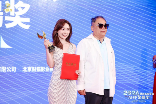 2024【AIFF金鹮獎】時尚電影周獲獎名單公布