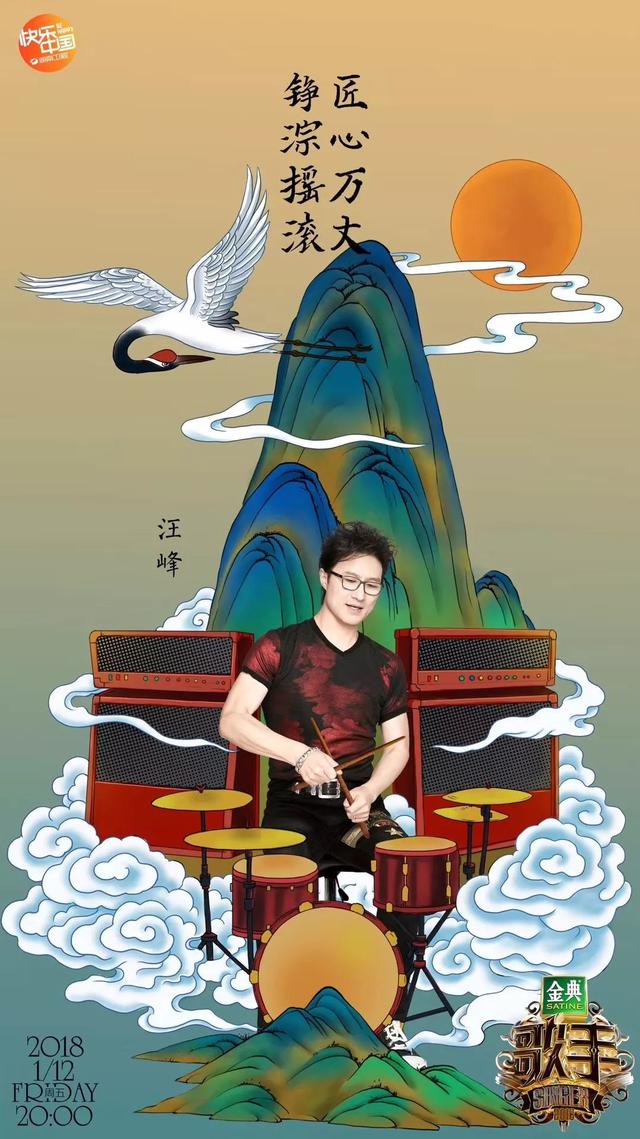 倒計時 《下墜》排練隨手記 今晚8點(diǎn)看《歌手》汪峰繼續(xù)為原創(chuàng)音樂打call（下墜排練隨手記）(11)
