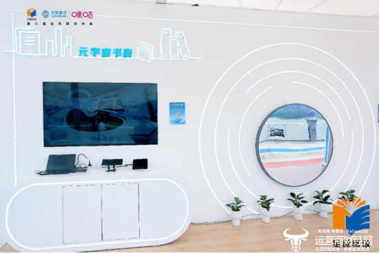 中國移動咪咕亮相書香中國展，AI+賦能沉浸式互動閱讀新體驗