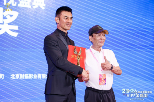 2024【AIFF金鹮獎】時尚電影周獲獎名單公布