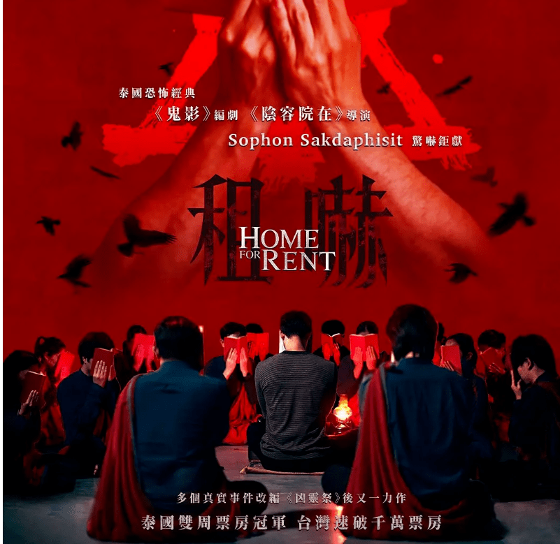 歐美恐怖片排行榜前十名,膽小慎看的十部驚悚片的圖片 10 歐美恐怖片排行榜前十名,膽小慎看的十部驚悚片 10
