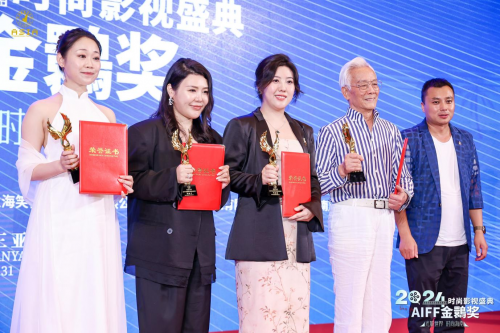 2024【AIFF金鹮獎】時尚電影周獲獎名單公布