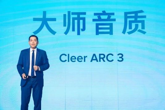 震撼首發(fā)，Cleer推出全球首款開放式AI 耳機Cleer ARC 3 音弧！