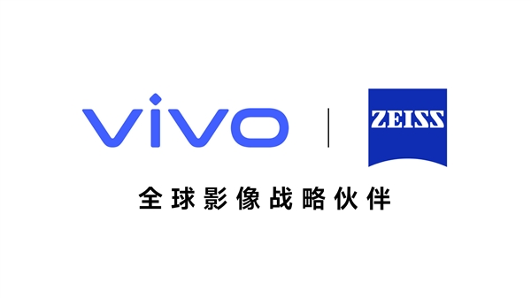 vivo BlueImage藍圖影像官宣：vivo X100 Ultra全球首發