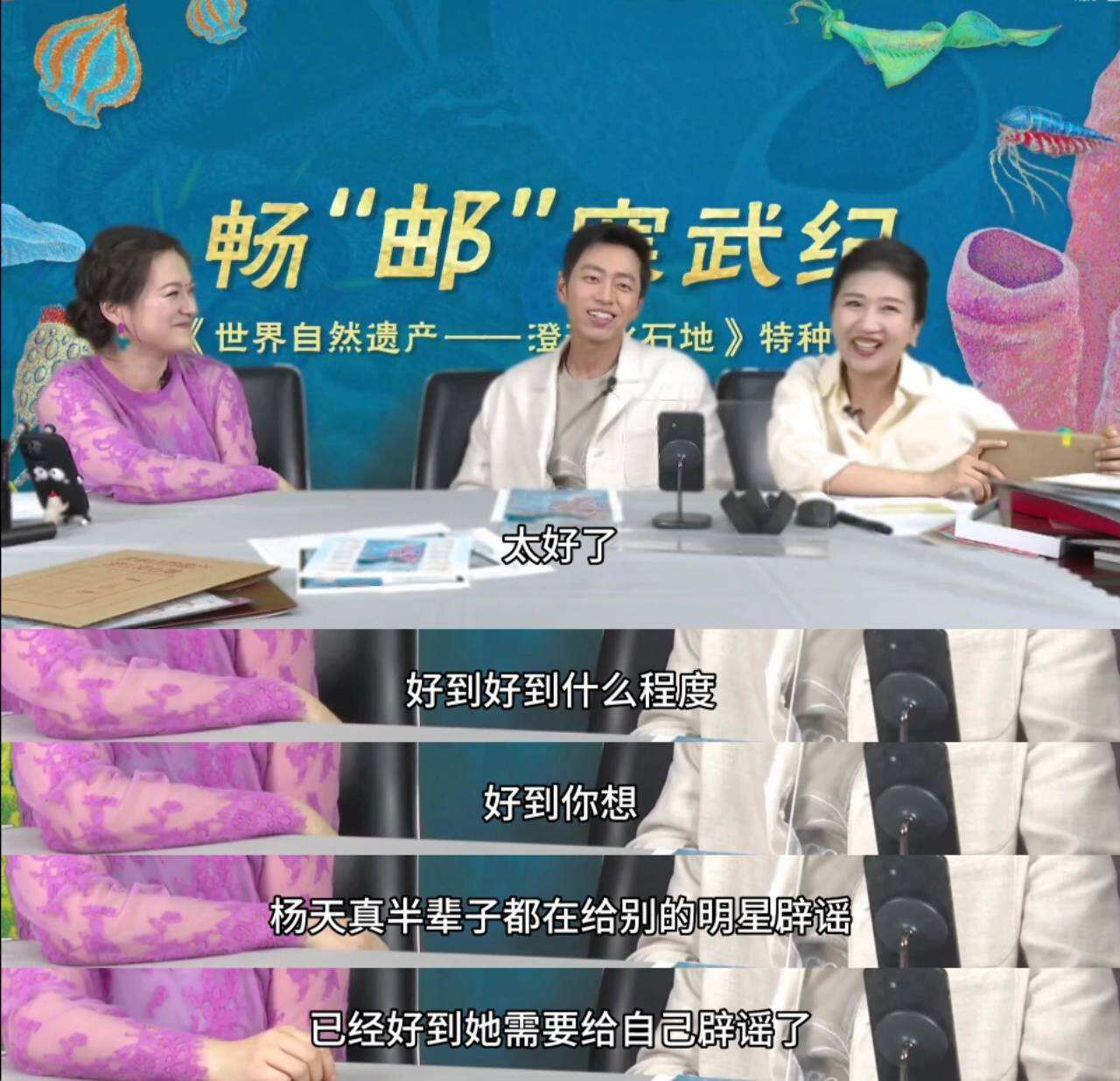 水哥王昱珩參與設計郵票正式發行 直播辟謠戀情：無中生有