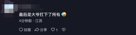 大媽摸猴子屁股致旁邊大爺被咬傷引熱議 網(wǎng)友：大爺扛下所有