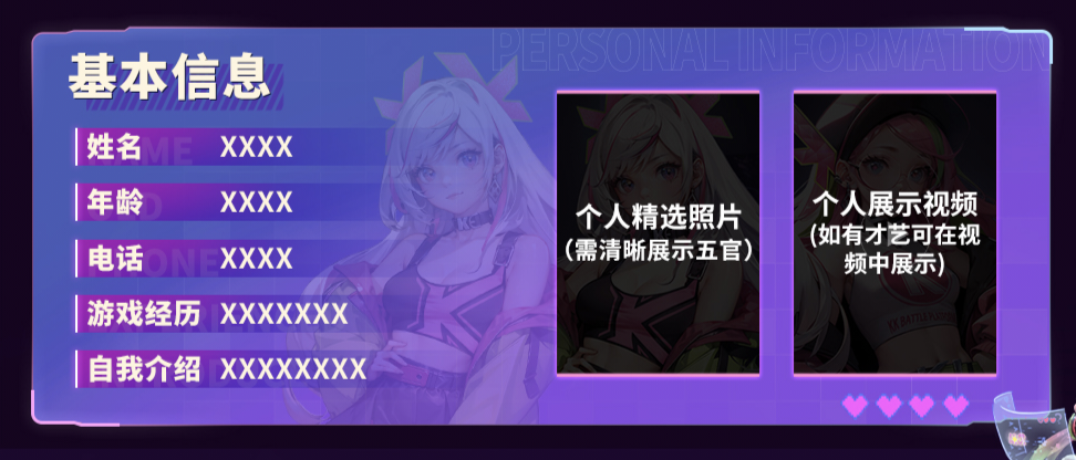 KK官方對(duì)戰(zhàn)平臺(tái) KKB48招募計(jì)劃開啟，地圖寶貝由你決定！