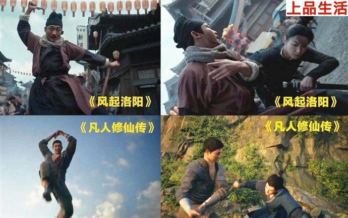 風起洛陽打戲涉抄襲對比照