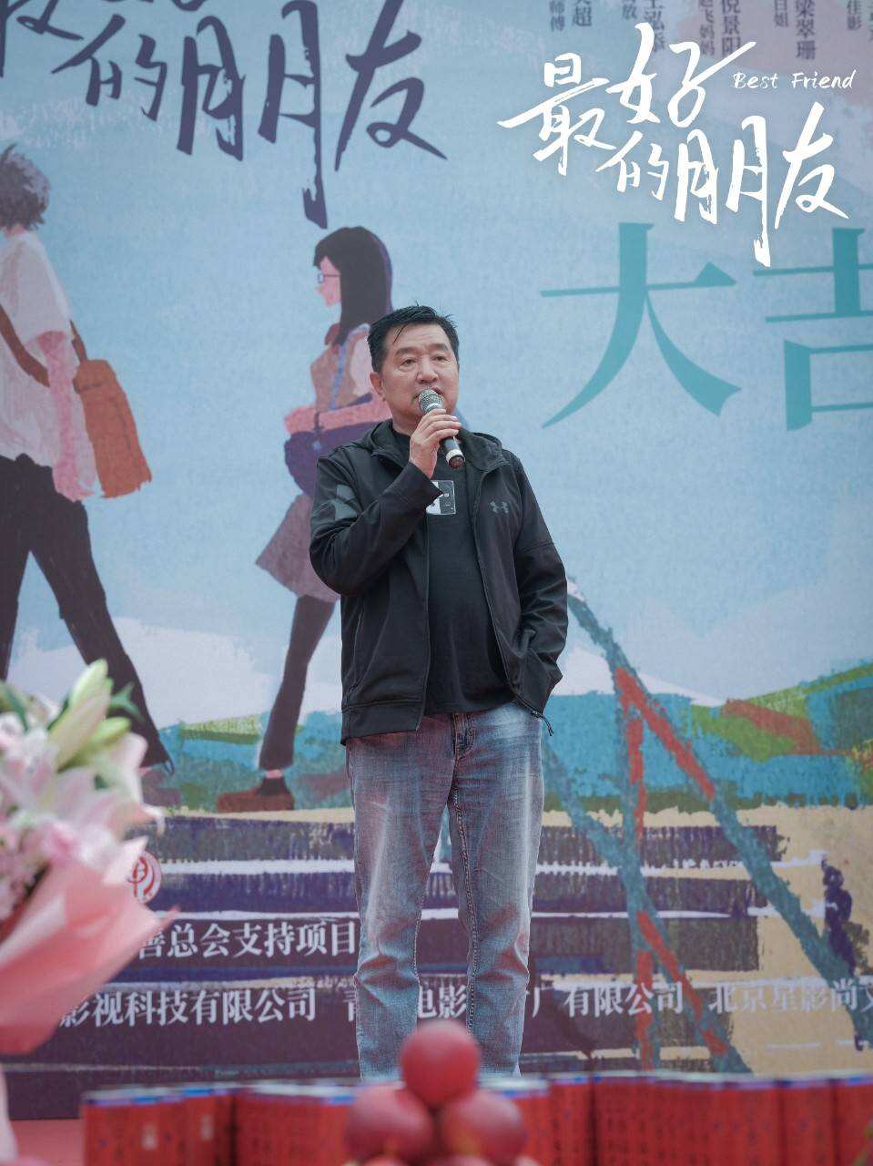 電影《最好的朋友》今日開機 城檜吏段奧娟首次出演校園青春片