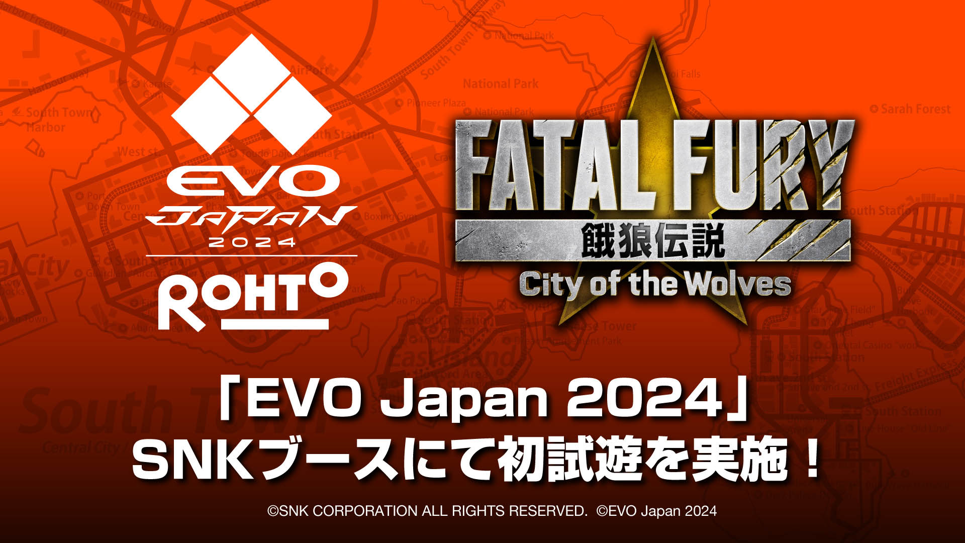 格斗游戲《餓狼傳說(shuō)：狼之城》將在EVO日本2024上提供試玩