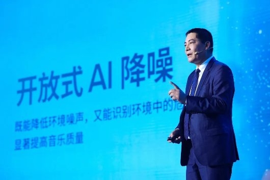 震撼首發(fā)，Cleer推出全球首款開放式AI 耳機Cleer ARC 3 音弧！