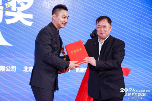 2024【AIFF金鹮獎】時尚電影周獲獎名單公布