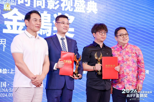 2024【AIFF金鹮獎】時尚電影周獲獎名單公布