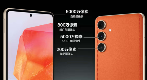 1999元起 三星Galaxy C55開啟預約：驍龍7 Gen1、素皮后殼設計