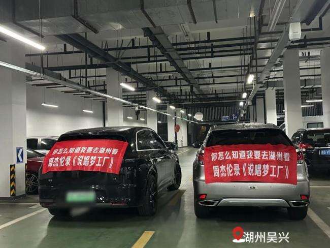周杰倫加盟錄制，《說唱夢工廠》為“夢”而來
